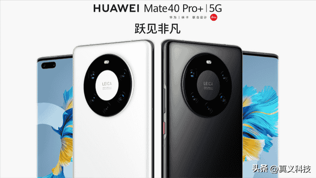 华为 Mate 系列整理汇总（不含折叠屏）