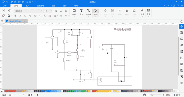 电路图怎么画？3分钟学会绘制使用电路图