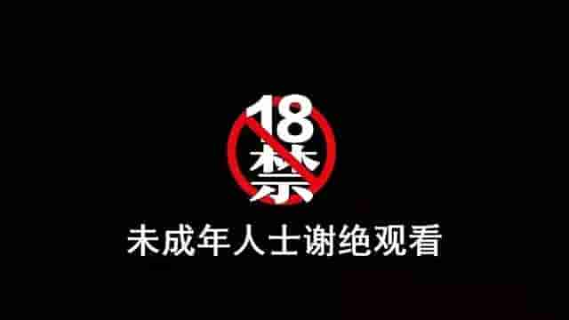 香 港 三 级 片 ，因 何 而 死 ？