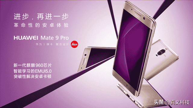 华为 Mate 系列整理汇总（不含折叠屏）