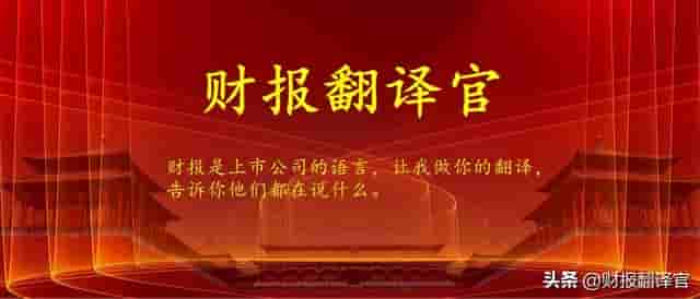 国内唯一一家核级钠生产集团，拥有全球最大的钠基地，市盈率仅7倍