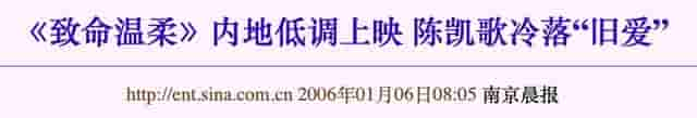 内地顶级导演，偷偷出国拍了部三级片