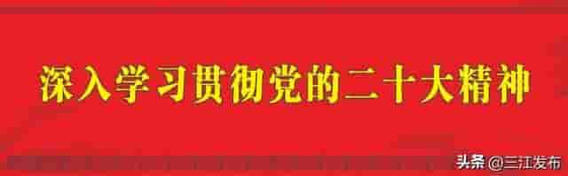 三江“三月三”“五一”文化旅游节庆活动新鲜出炉，等您来体验！