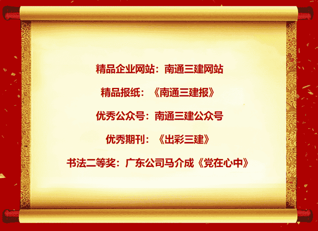 江苏省人民政府公布最新人事任免；江苏9人入围2021胡润百富榜前100名｜苏商这一周