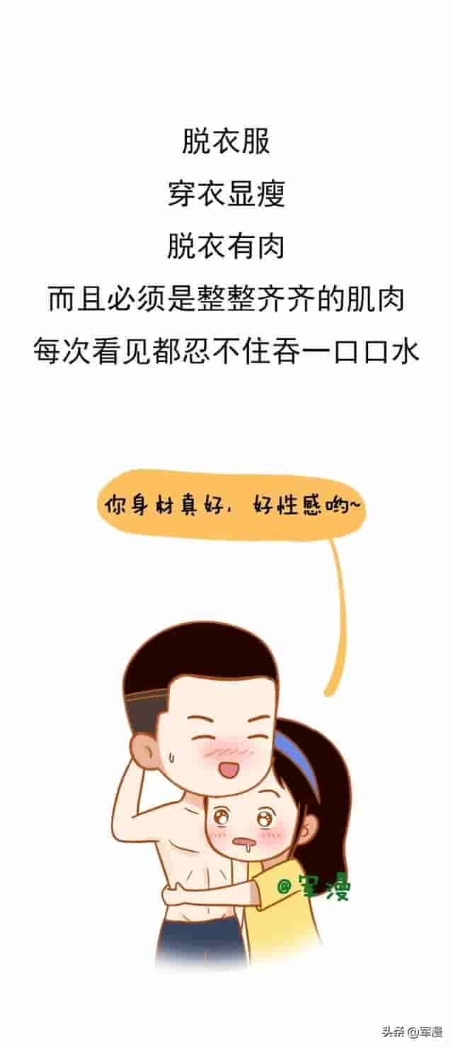 男生最性感的 10 个瞬间，你见过几个？