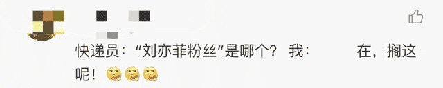 「1017丨话题」淘宝能改昵称上热搜！网友却笑不出来……