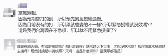 BNT到底在台湾有没有获紧急授权？陈时中解释完，网友连说6个“听不懂”