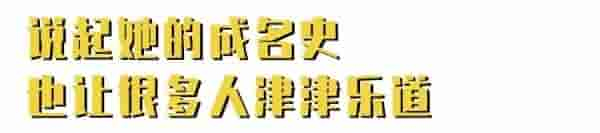 韩国第一美臀，曾是总统御用私教，体重132斤却凭好身材年入800万