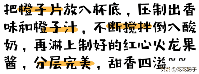 贵阳CoCo分享会！带你认识不一样的“红果小姐”