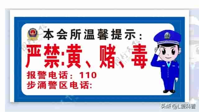 为什么有些人会被大数据贴上“黄赌毒”的标签？