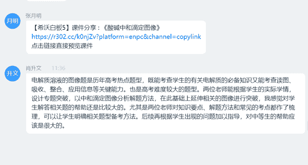 晋江：「校园新闻」侨声中学：2020年春晋江市“1+3+N”施俊芳名师工作团队召开第一次市级教研活动