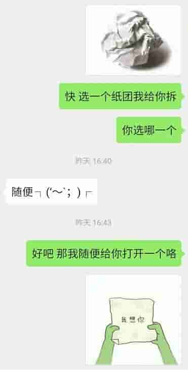 这样撩男人，才能让他对你沉迷上瘾