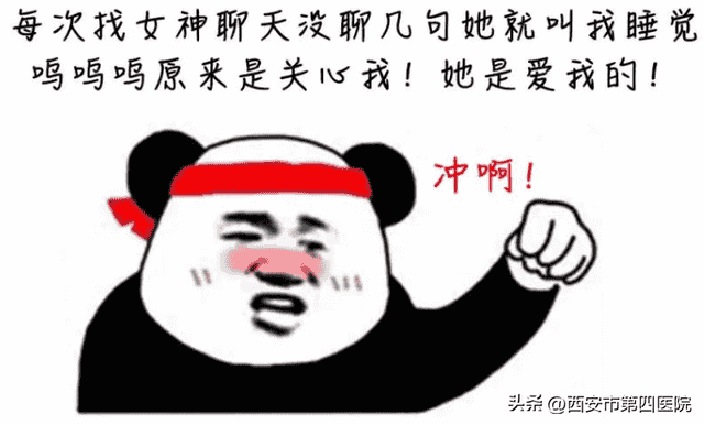 #全民素养提升V计划# 【发热、咳嗽、浑身酸痛？是甲流吗？】