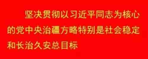 领导力最重要的是思想力