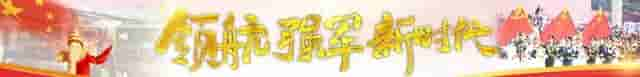 热点｜白金10分钟、黄金1小时，卫勤战斗多图来袭