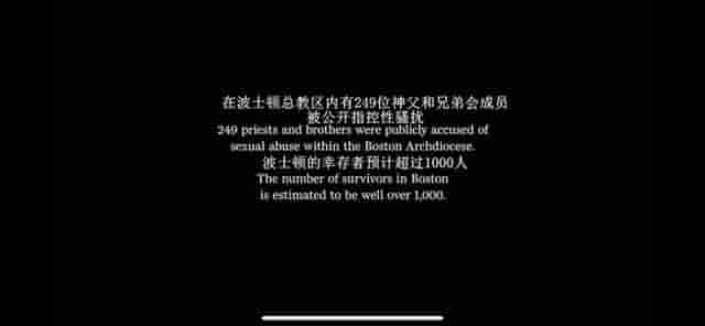 2018年，神父性侵一家5姐妹，最大的13岁，最小的仅18个月