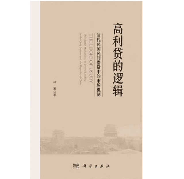 2021新京报年度阅读推荐榜入围书单｜社科·历史·经济