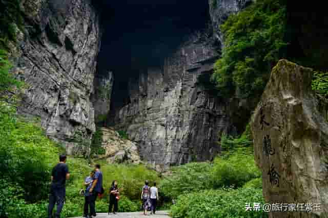 重庆武隆游记，领略神奇喀斯特地貌和独特的“川江号子”绝唱