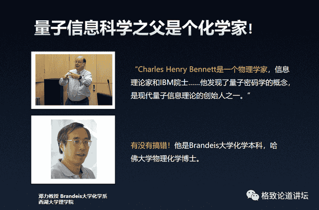 你可能想不到，钱学森是个化学家……