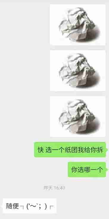 这样撩男人，才能让他对你沉迷上瘾