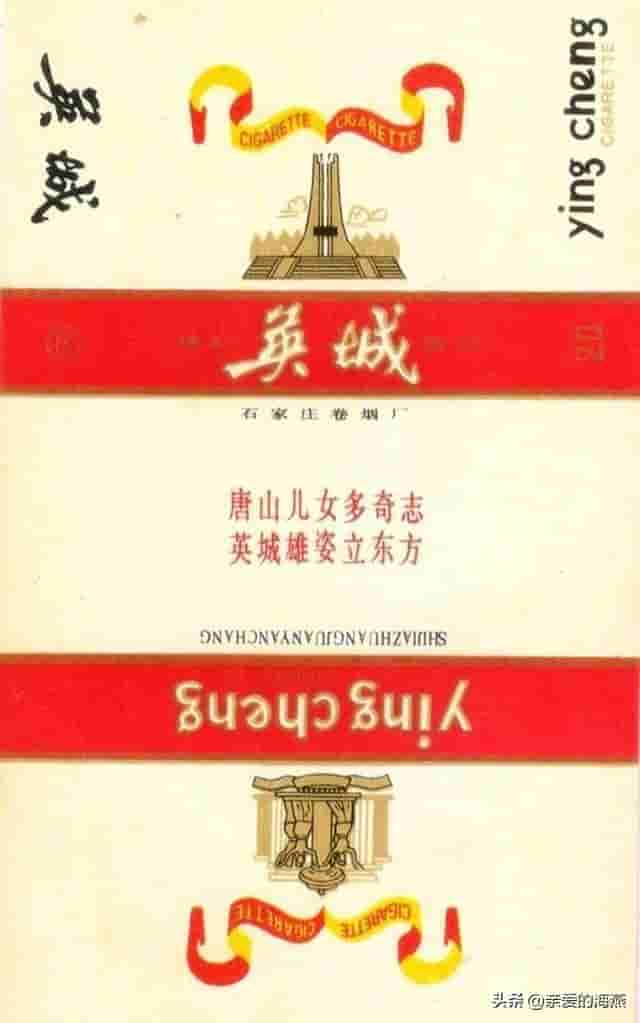 中国绝版老香烟，抽过3种以上说明你老了，老烟民们还记得几种？