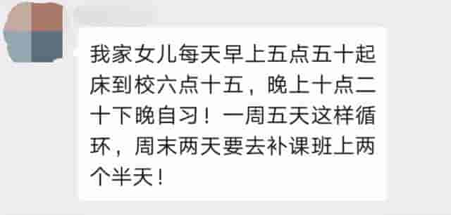 2021年儿童睡眠时间表出炉，你家娃有没有睡“对”时间？