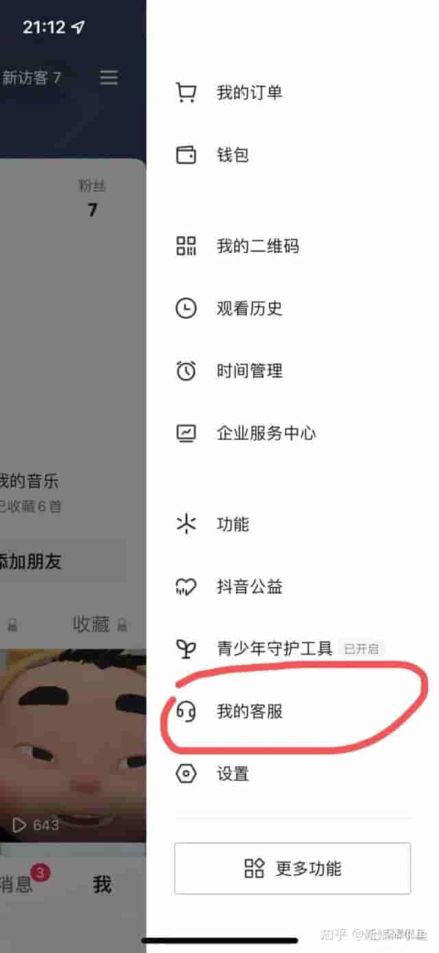 抖音封号申诉无效怎么解封？抖音号被封了怎么注销或者解封？