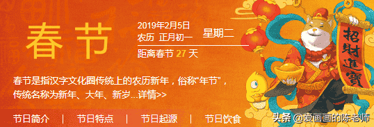 新年主题手抄报，美术老师给的手抄报模板，建议收藏！