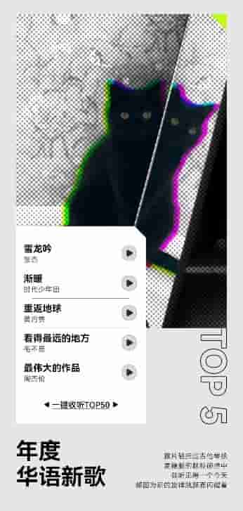 莫文蔚的《I Do》成为华为音乐年度热播Hi-Res歌曲