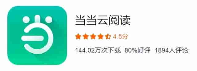 十款电子阅读APP，让看书随时随地，海量书籍任你读