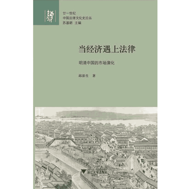 2021新京报年度阅读推荐榜入围书单｜社科·历史·经济