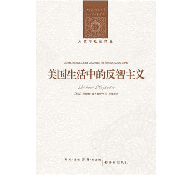 2021新京报年度阅读推荐榜入围书单｜社科·历史·经济