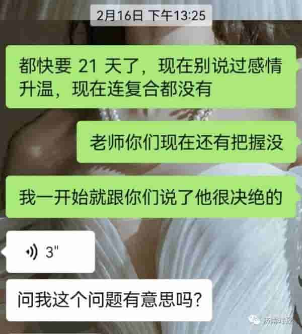 女子分手后，为挽回感情花了4万多，结果……