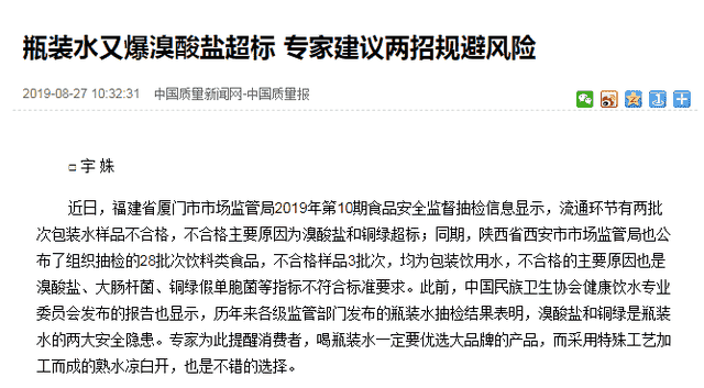 烧开的自来水和桶装水，哪个长期喝更健康？可能很多人都搞错了