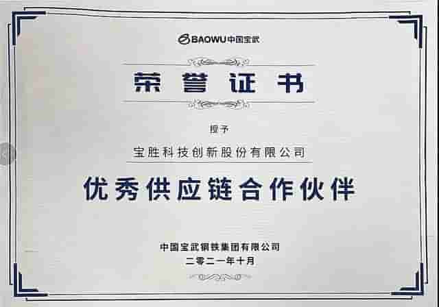 江苏省人民政府公布最新人事任免；江苏9人入围2021胡润百富榜前100名｜苏商这一周