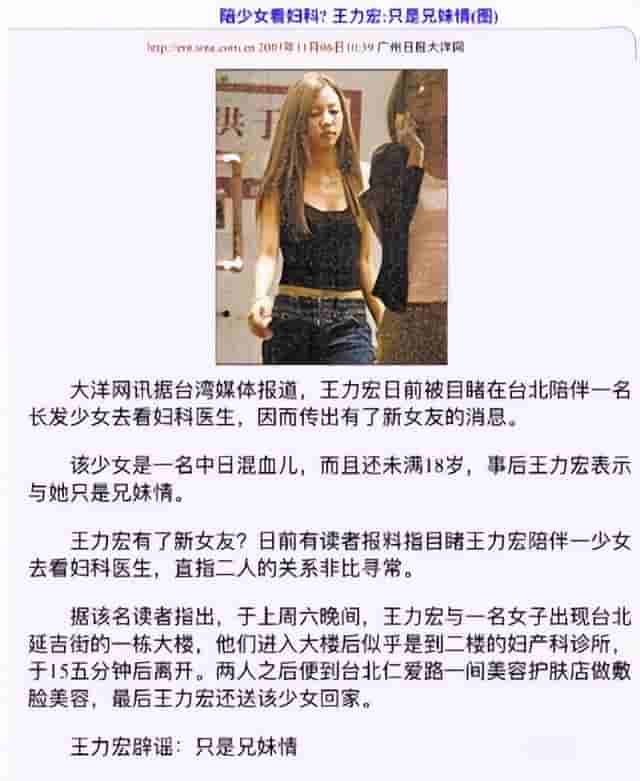 5个月后，再看王力宏李靓蕾的婚姻，才明白他们离婚是最好的选择