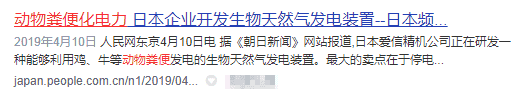 人排出来的粪尿到底有多脏？吃下去对身体有害吗？有人试过了