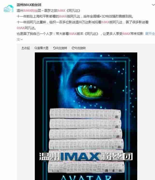 11年了，《阿凡达》为啥还是最能打的3D电影？