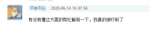 又一男星颜值崩塌？用力吹气下巴显突兀，线条诡异被指撞脸刘梓晨