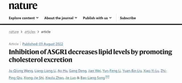 让胆固醇“排出”！武大团队重磅发现登上《自然》
