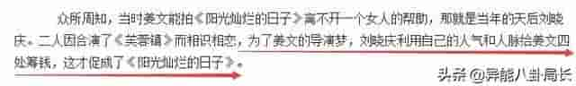 张柏芝喊话？刘晓庆姜文被捉奸在床？芭莎C位成谜？女星吸毒被捕？