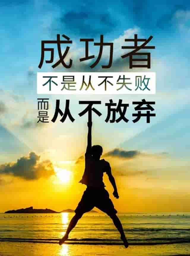 「2022.09.20」早安心语，正能量文案 勇者因梦想而无畏的语录图片