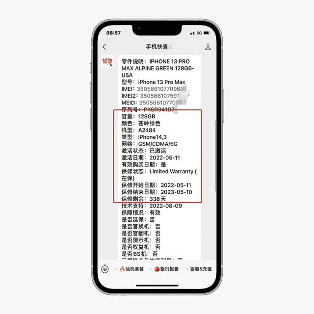 网友5300买苍岭绿iPhone13Pro Max！缺点：卡贴机，还进了黑名单