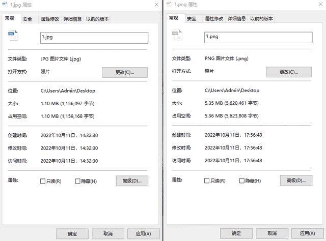 图片占用太多内存？分享4个方法，让你轻松调整图片大小