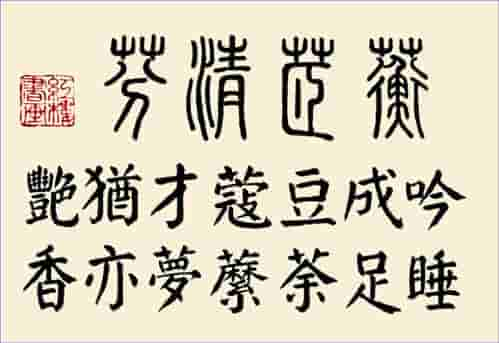 《红楼》中被视为卫道士的代表人物贾政，其实是个好父亲好官员