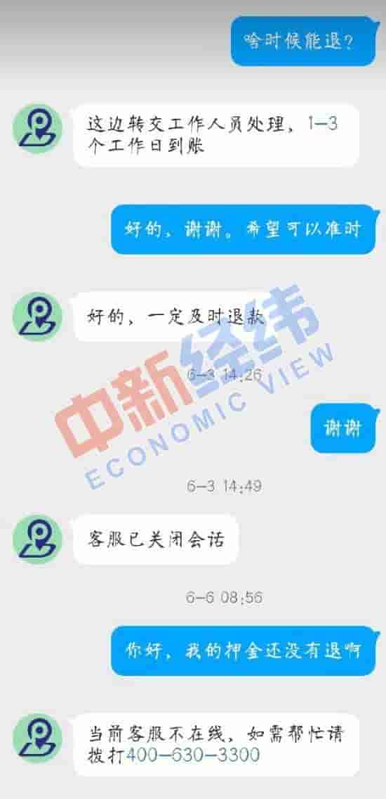 盼达用车频被曝退押金难，共享汽车是继单车后又一个坑？