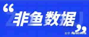 抖音封号(抖音封号申诉无效怎么解封？抖音号被封了怎么注销或者解封？)