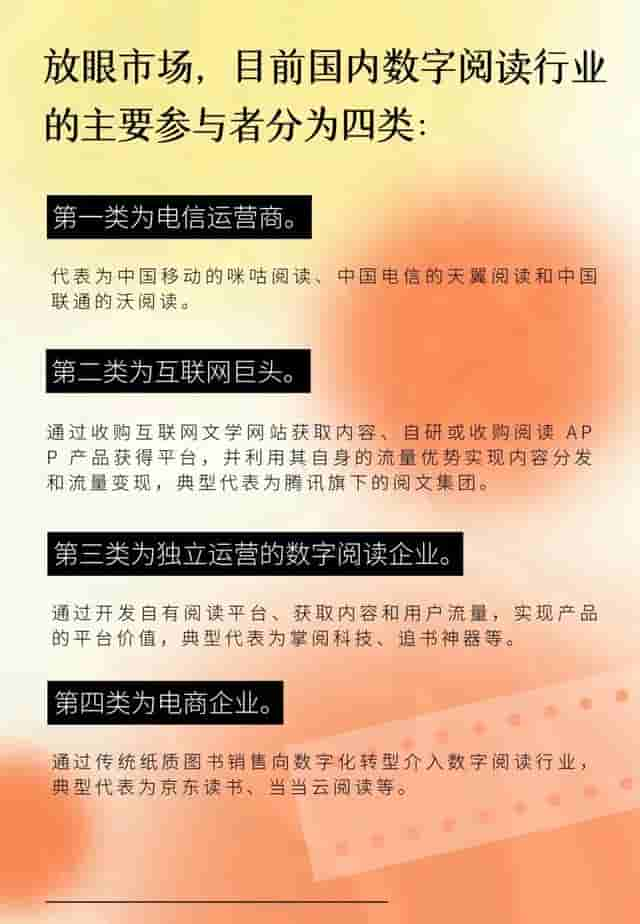 十款电子阅读APP，让看书随时随地，海量书籍任你读