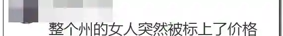 纽约代孕合法化，女性子宫被明码标价：世界本没有人生来比谁低贱