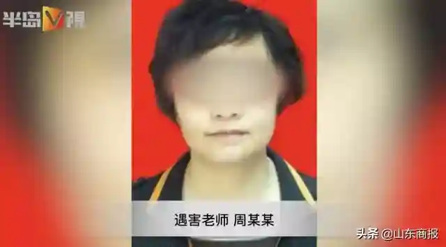 疑因手机被没收，17岁高三男生杀害55岁女教师！警方：正挨个营业场所搜捕